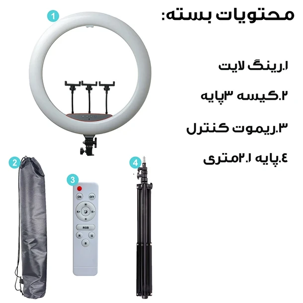 رینگ لایت مدل MJ56-RGB K به همراه سه پایه نگهدارنده