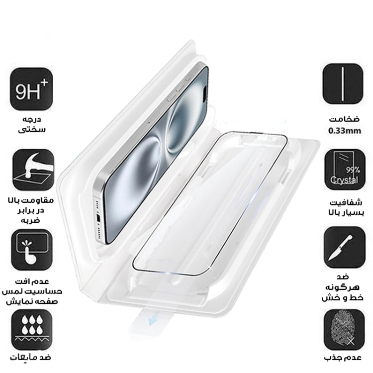 محافظ صفحه نمایش گوشی موبایل مدل آسان نصب شو مناسب Apple iphone 16 Pro و Apple iPhone 17