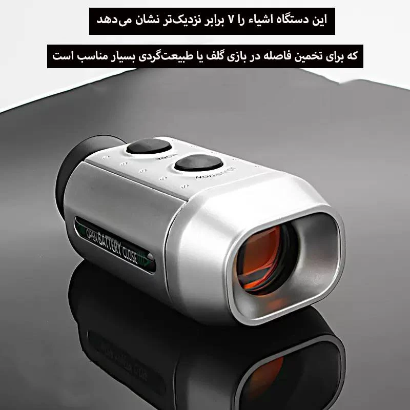 دوربین تک چشمی مدل فاصله یاب دیجیتال کد 7x18