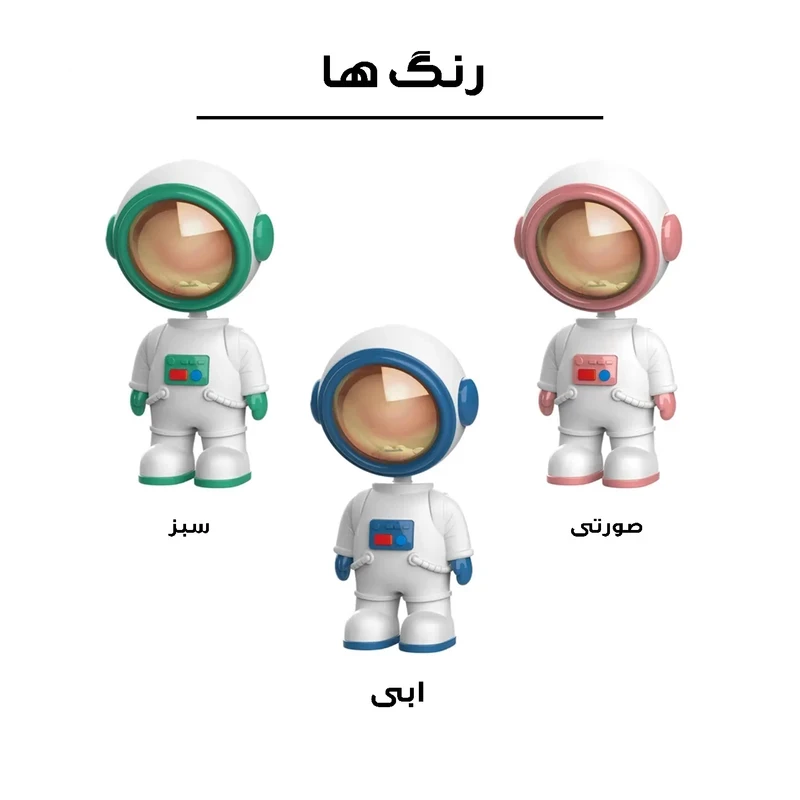 چراغ خواب کودک مدل فضانورد شارژی کد RGB-8106