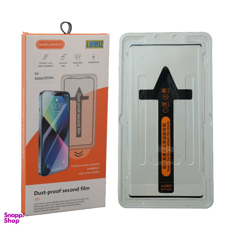 محافظ صفحه نمایش مدل Lumiz Easy install مناسب Galaxy S23 Ultra