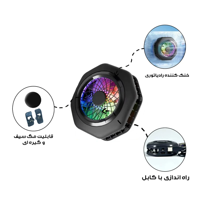خنک کننده گوشی موبایل مدل HK-4 PRO