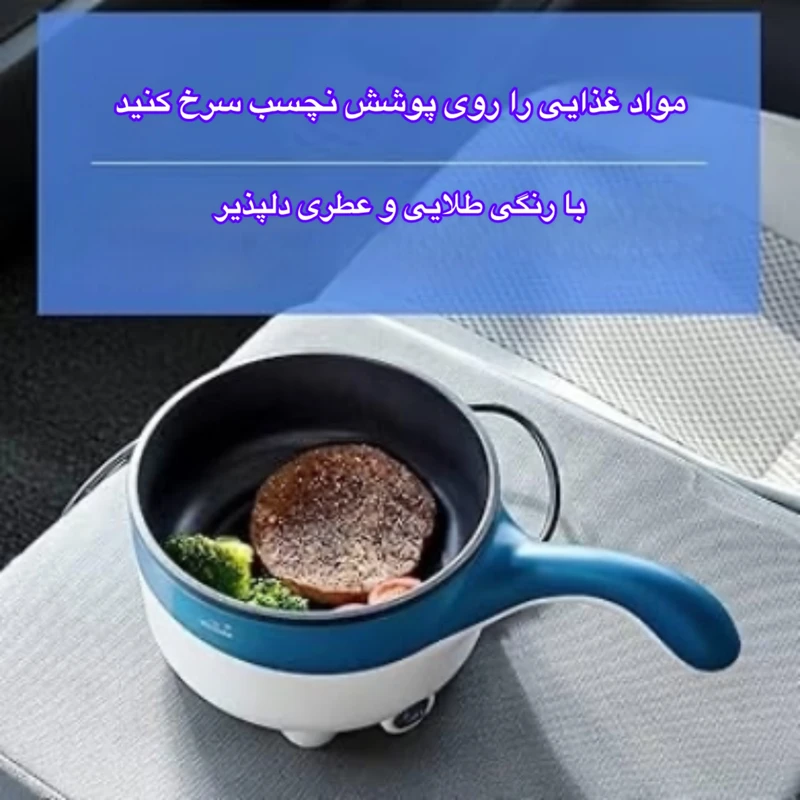 پلوپز 2 نفره فندکی خودرو یوشیبا 100 وات