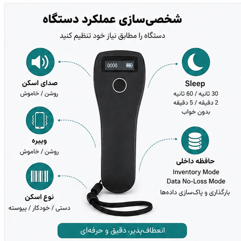 بارکدخوان بلوتوثی مدل W6