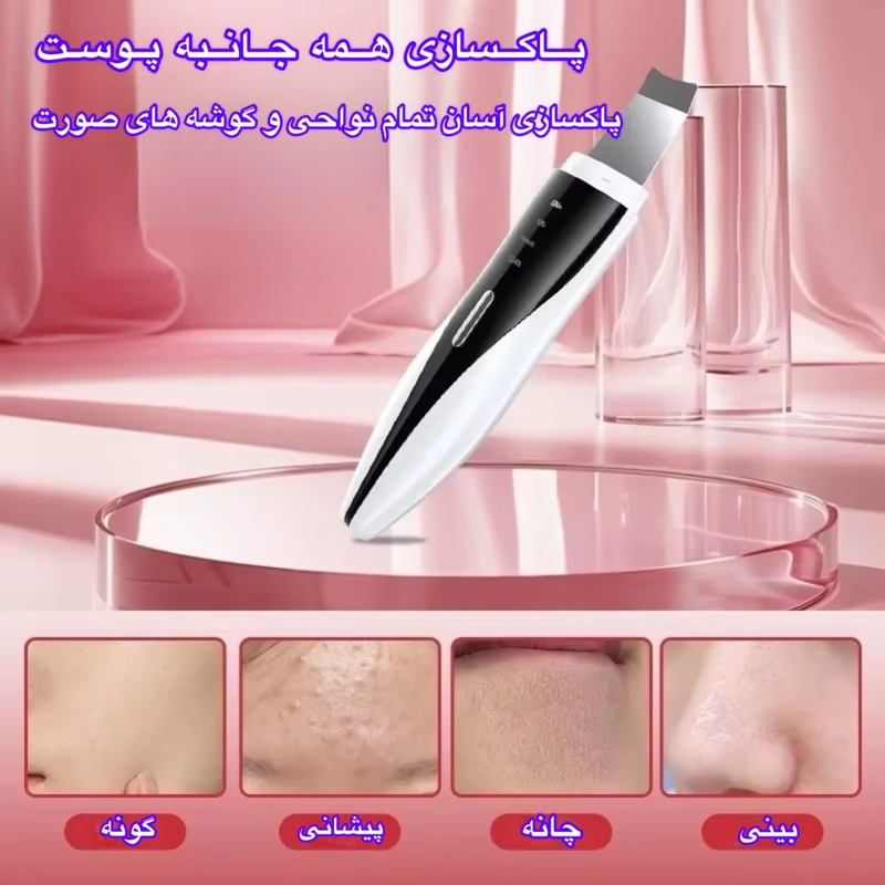 اتو صورت چندکاره یون فعال و اشعه و EMS  مدل M323