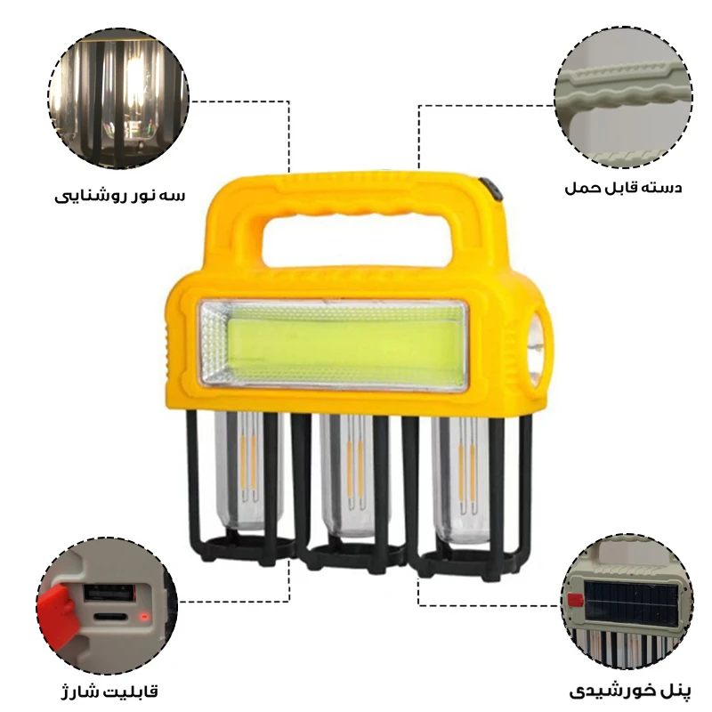 چراغ اضطراری مدل HW-7799 W