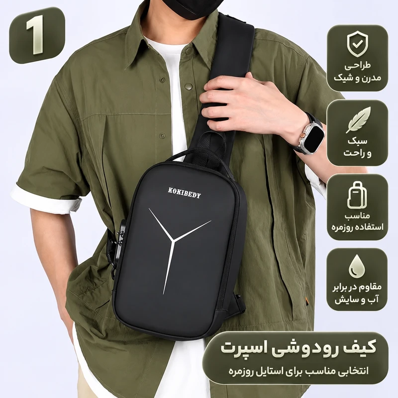کیف کراس بادی رمز دار مدل KEKIBEDI