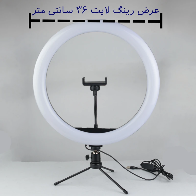 رینگ لایت مدل FRL-LJJ36 lite