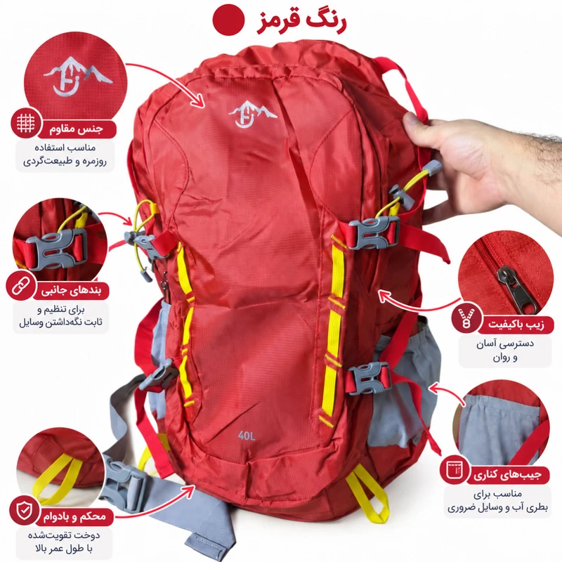 کوله پشتی 40 لیتری کوهنوردی هانجنگ مدل TrekPro