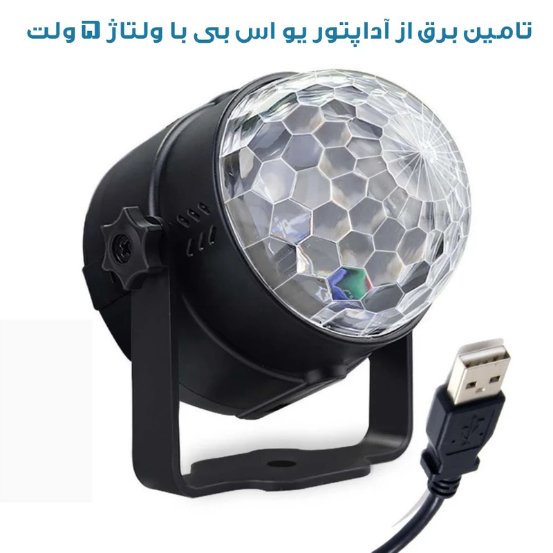 رقص نور مدل LED PARTY LIGHT LT-775