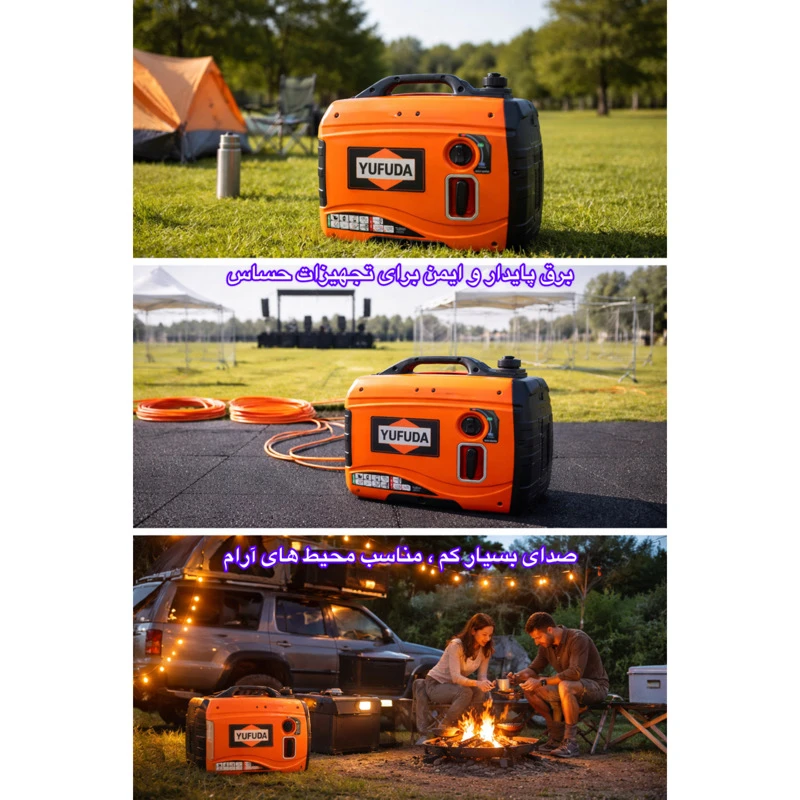 موتور برق بنزینی 2/5 اسب بخار یوفودا مدل 1.5KW