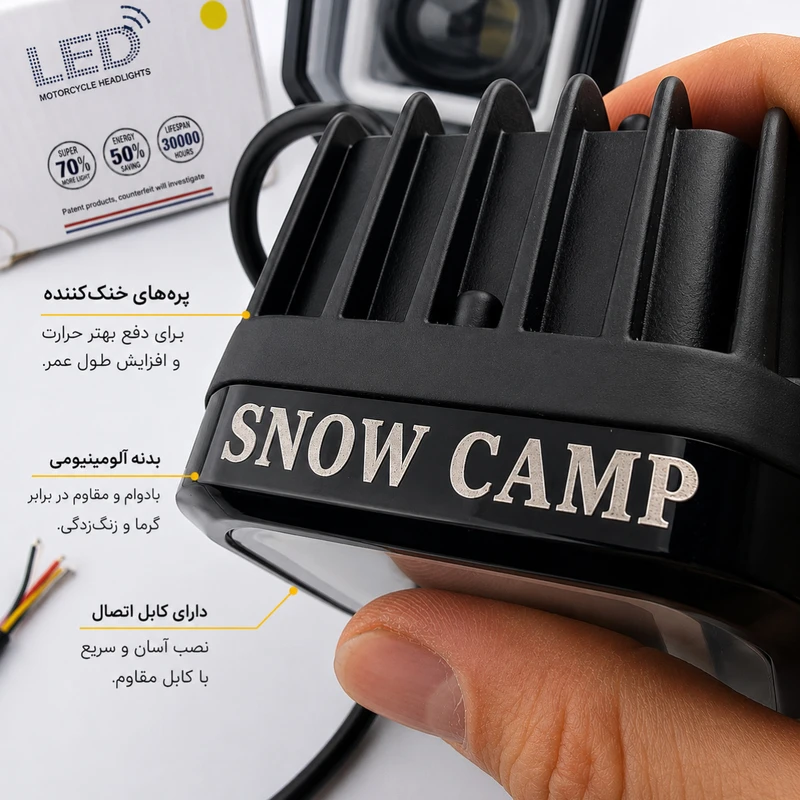 چراغ پروژکتور موتور سیکلت اسنو کمپ مدل DAYLIGHT SQUARE بسته دو عددی
