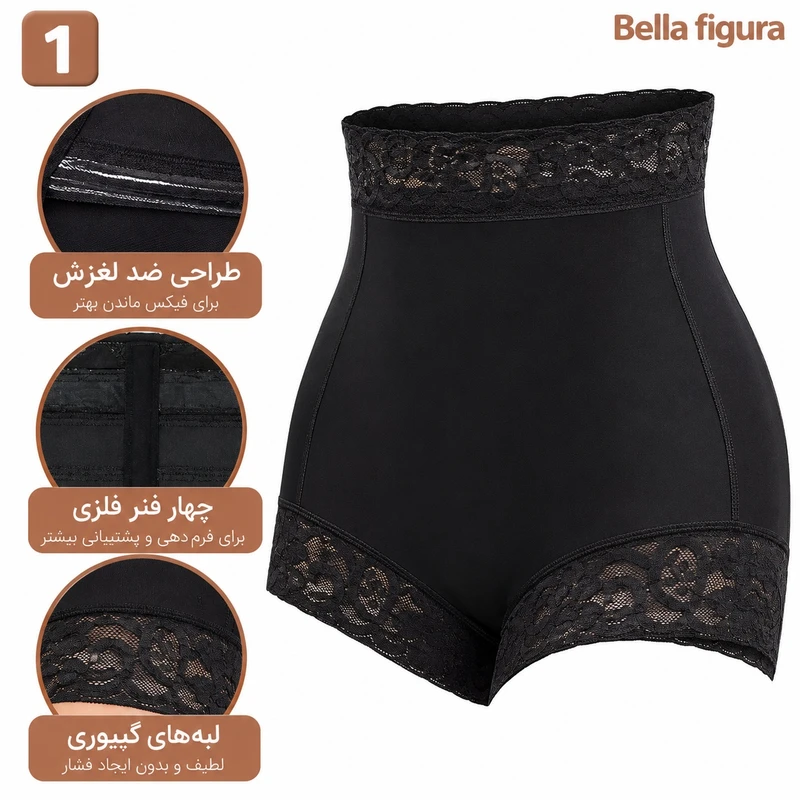 گن زنانه شورتی بلافیگورا مدل 0019