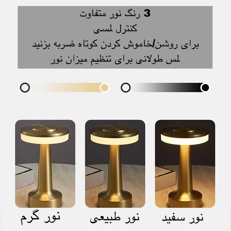 آباژور رومیزی مدل LEDdesk