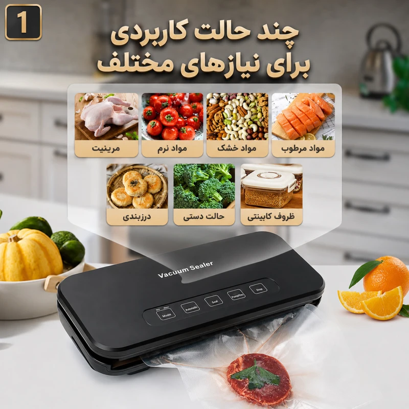 دستگاه وکیوم مدل GY-F862