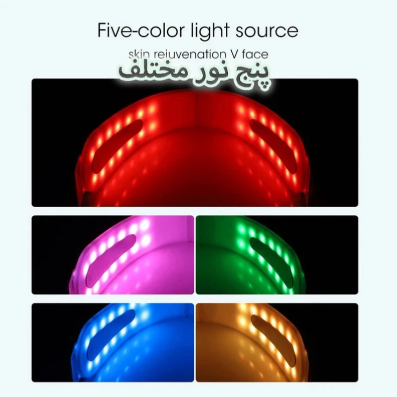 ماساژور غبغب مدل Face-V