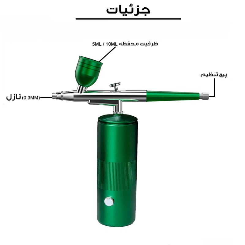 ابزار تزیین کیک مدل ایر براش کد H02-8W