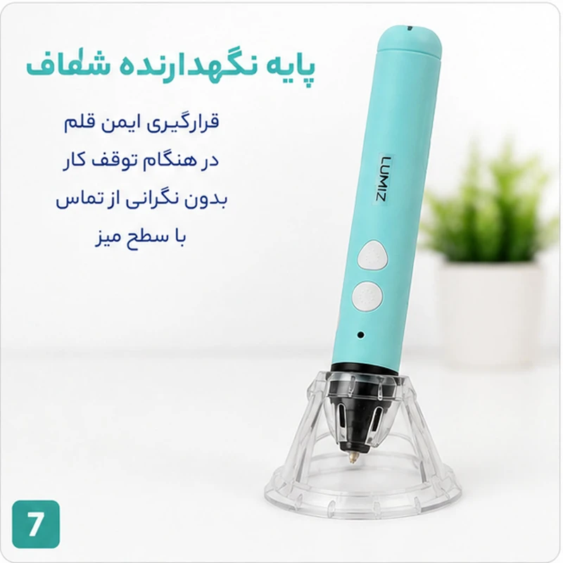 قلم سه‌بعدی مدل 3d-pen pastel