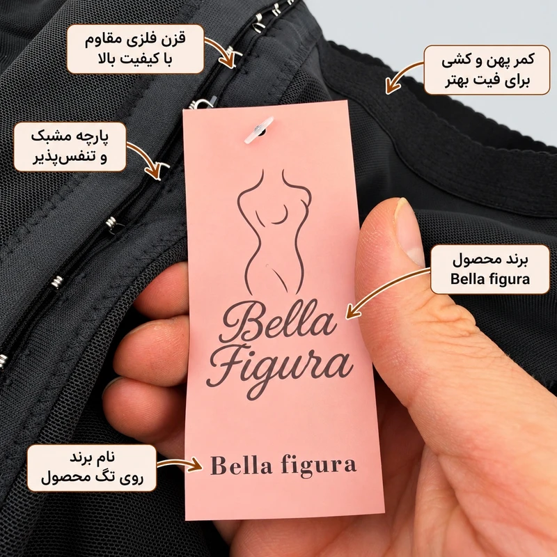 گن زنانه بلافیگورا مدل پروتز دار 1097