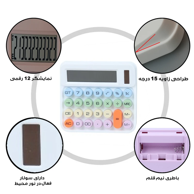 ماشین حساب رومیزی مدل خورشیدی کد DS-2811C
