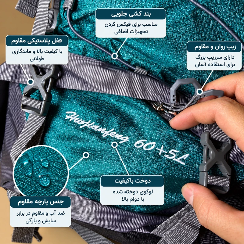 کوله پشتی کوهنوردی 65 لیتری هانجنگ مدل HJ-65L