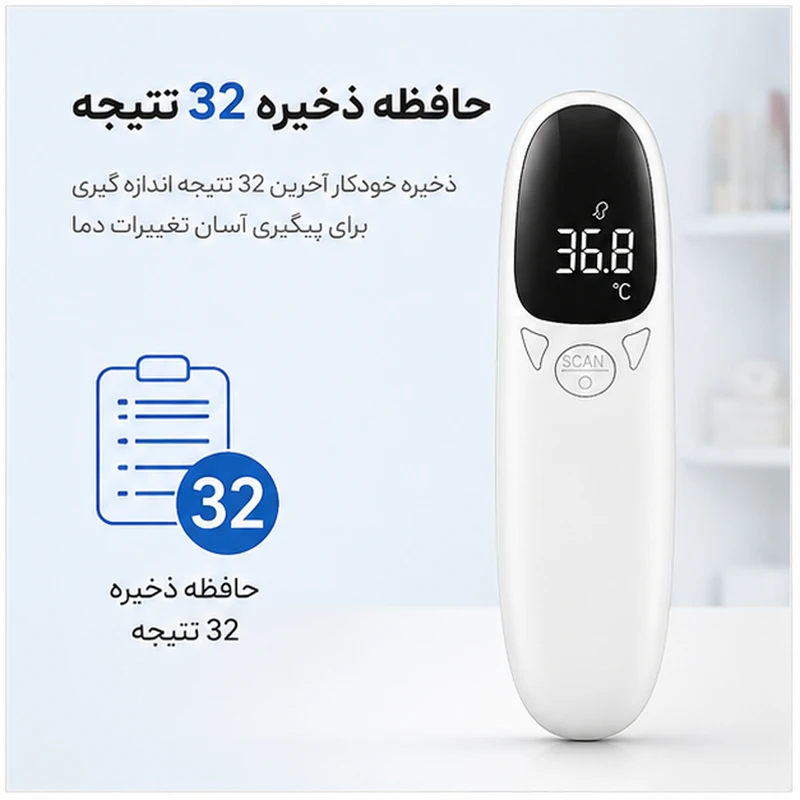 تب سنج دیجیتال گوشی الفوس مدل E01