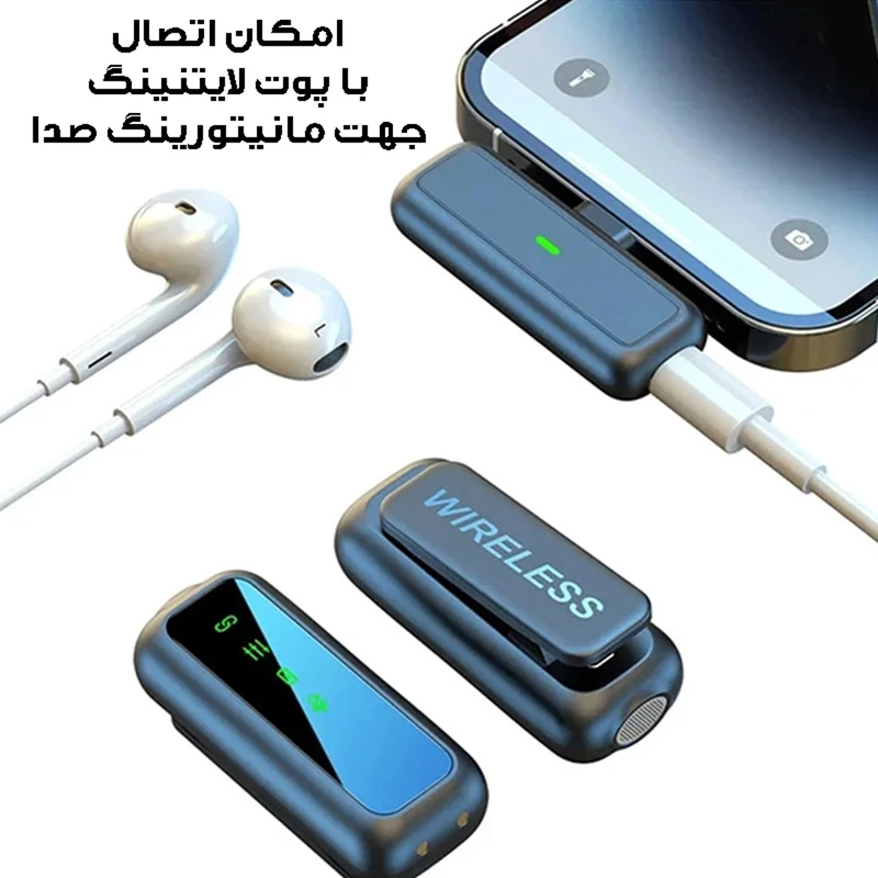 ست میکروفن بی سیم لومیز مدل SX6-2MC با درگاه اتصال لایتنینگ