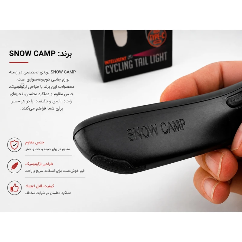 چراغ عقب دوچرخه اسنو کمپ مدل 9C60029