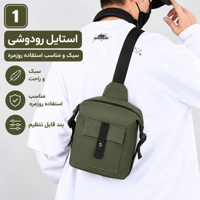 کیف کراس بادی کاروین کنیر مدل SB7