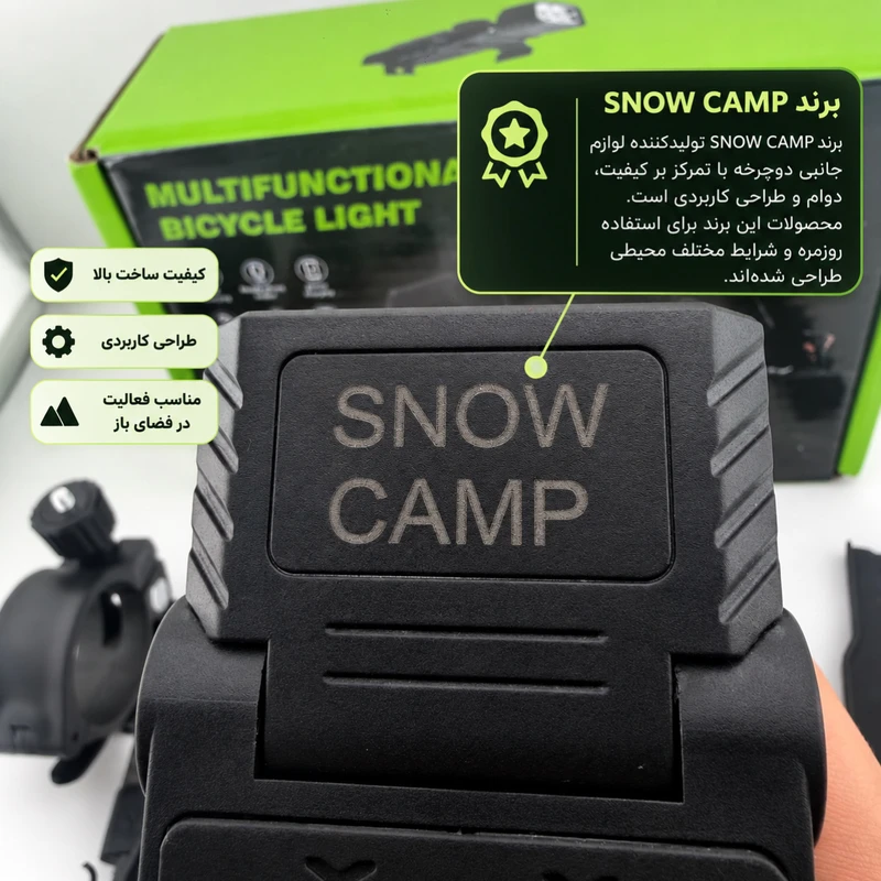 چراغ جلو و بوق و نگهدارنده موبایل دوچرخه اسنو کمپ مدل HBL