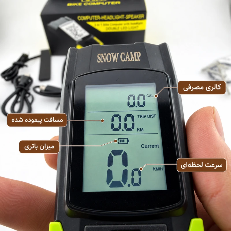 کامپیوتر و چراغ جلو و‌ کیلومتر شمار سرعت و کالری سنج و بوق دوچرخه اسنو کمپ مدل 3in1