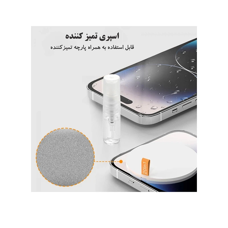 کیت تمیز کننده مدل multifunctional cleaning brush 20 in 1