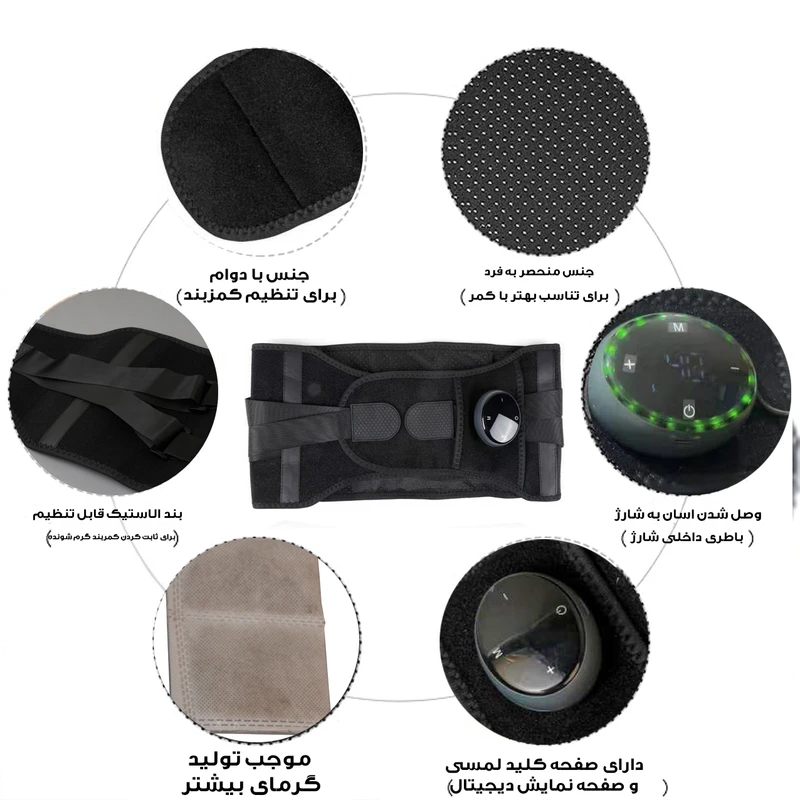 کمربند حرارتی طبی مدل PR-A03