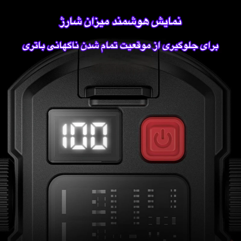 فندک شوکری شارژی مدل D70-1