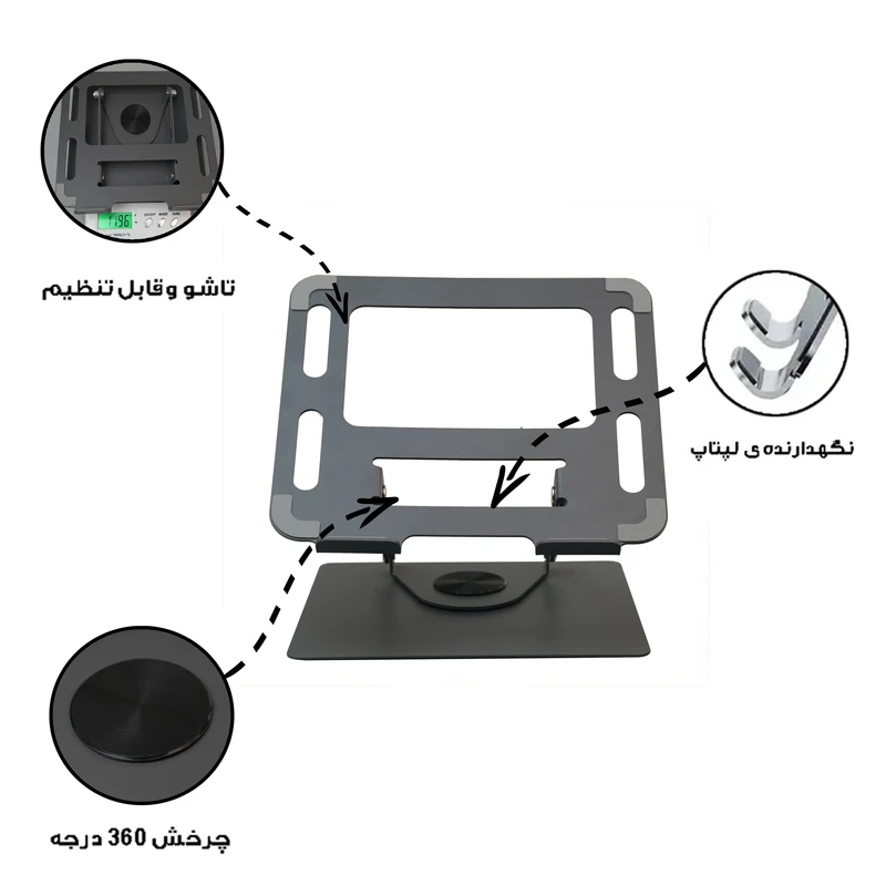پایه نگهدارنده لپ تاپ مدل YT-20231