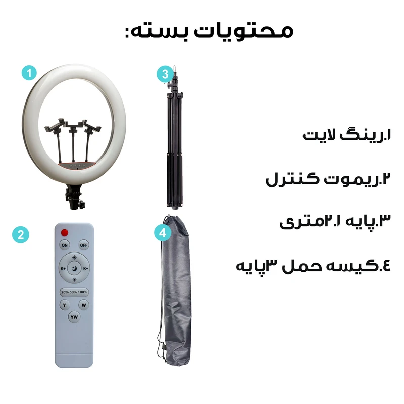 رینگ لایت مدل LJJ-22 K به همراه پایه 180 سانتی متری