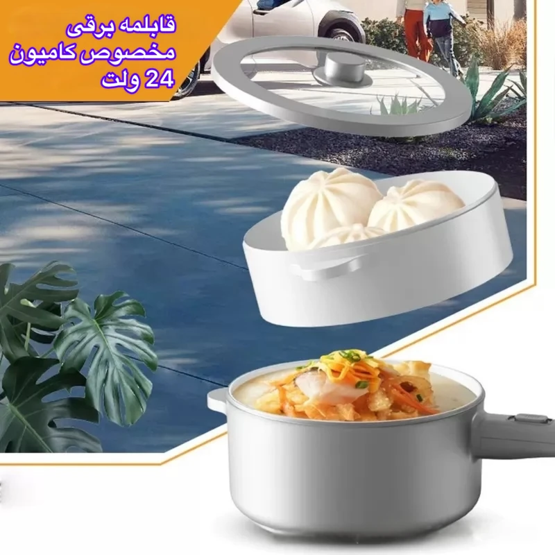 پلوپز فندکی خودرو یوشیبا مدل CFXBOB-Q3B