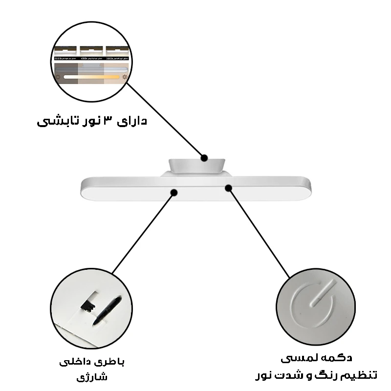 چراغ مطالعه مدل شارژی کد YX2234A