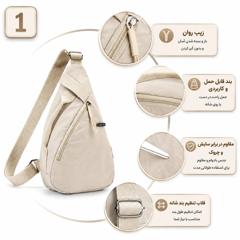 کیف کراس بادی مدل Sling