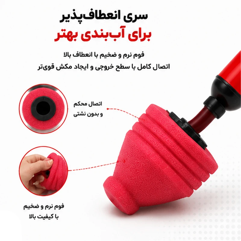 تلمبه چاه‌بازکن مدل تی کد T-01