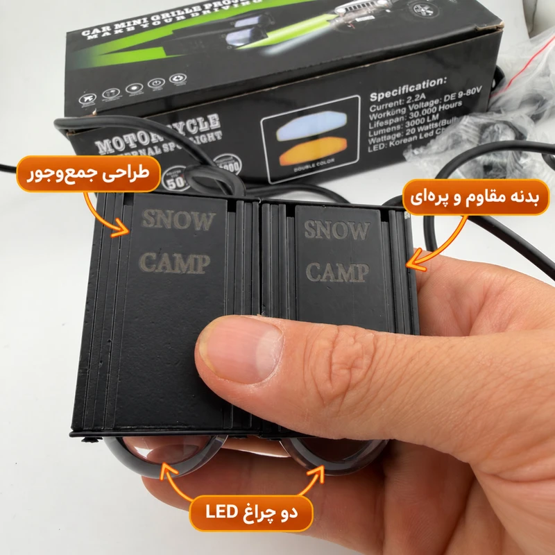 پروژکتور آفرودی خودرو اسنو کمپ مدل Mini Grille بسته دو عددی