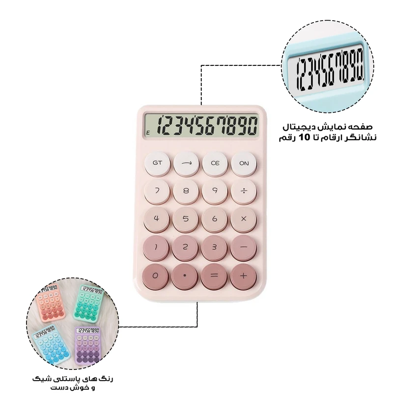 ماشین حساب رومیزی مدل پاستلی کد OS-9166