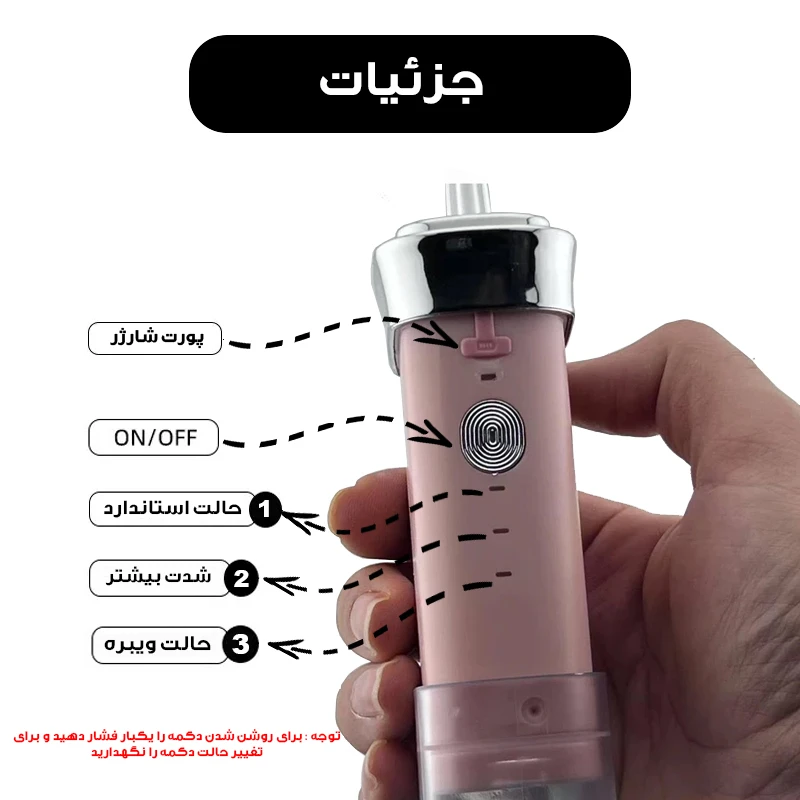  دستگاه واتر جت شست‌وشوی دهان و دندان شارژی مدل S68 به همراه 4 سری