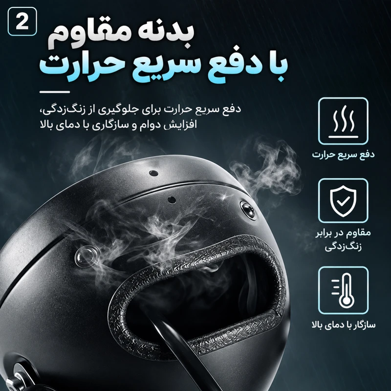 3T6VvrSE