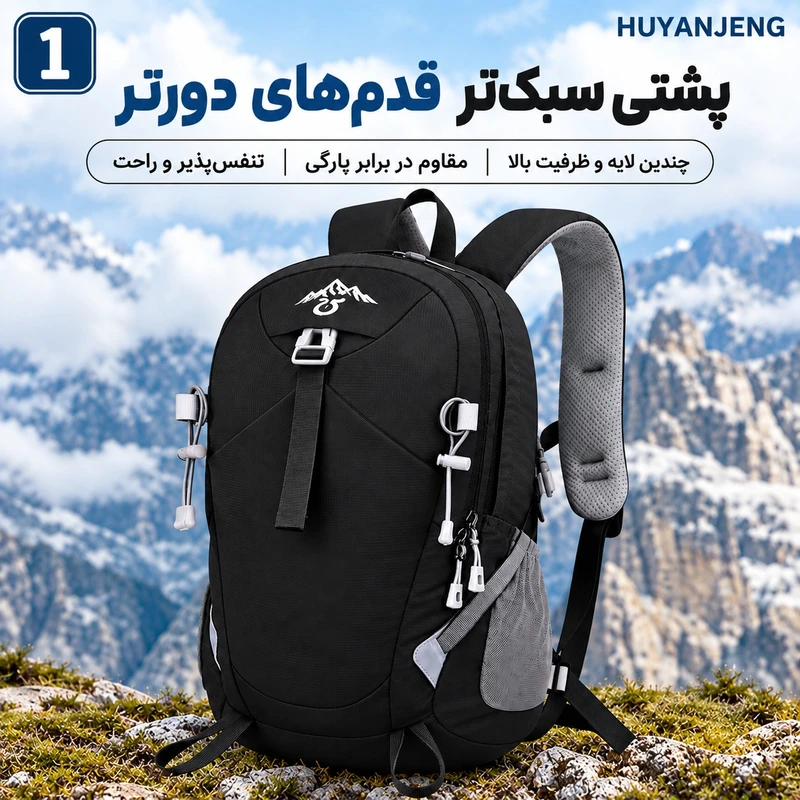 کوله پشتی کوهنوردی 20 لیتری هانجنگ مدل کمل بک دار H2O