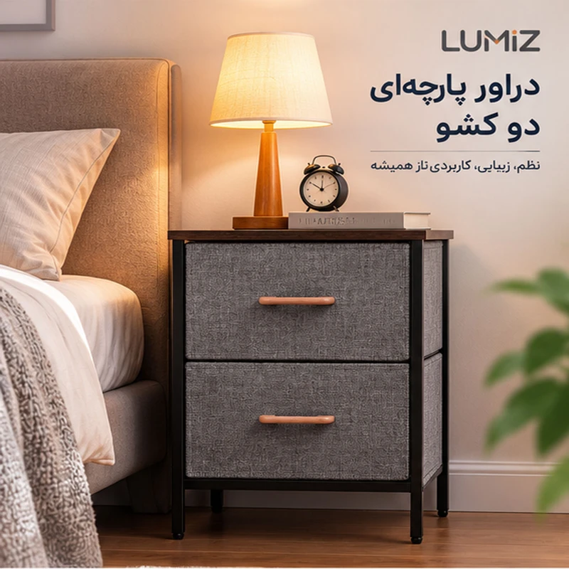 پاتختی مدل YP-801