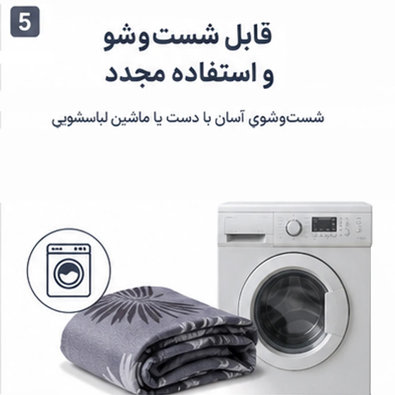 روکش مبل یک نفره علیکسین مدل پر کد D-4