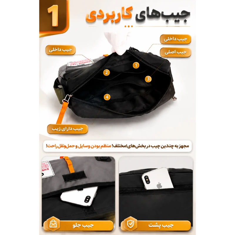 کیف دوشی و کراس بادی فشن مدل 3081-2