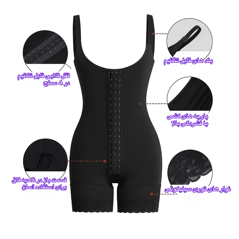 گن ساعت شنی زنانه مدل تمام تنه بلافیگورا فاق باز