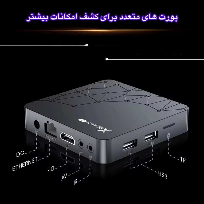 اندروید باکس ایکس 88 مدل GK18 16/2GB